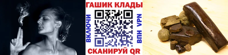 Купить наркотики Боготол APVP  МДМА  kraken зеркало  Амфетамин  Канабис  Меф мяу мяу  ГАШИШ 