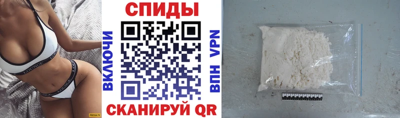 закладки Боготол Амфетамин 97%