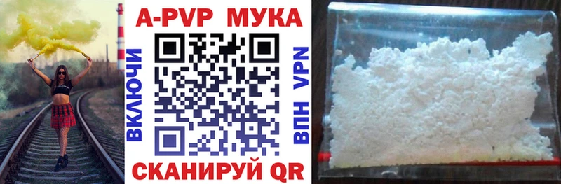 Альфа ПВП крисы CK Боготол