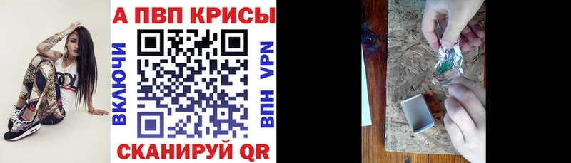 A-PVP СК КРИС Боготол