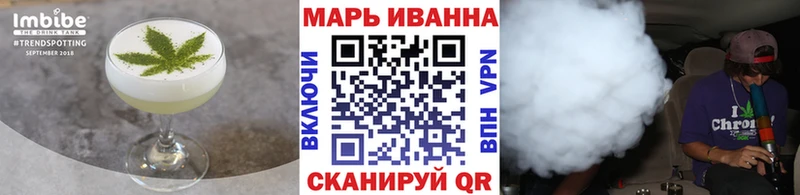 Canna-Cookies марихуана  где можно купить наркотик  Боготол 