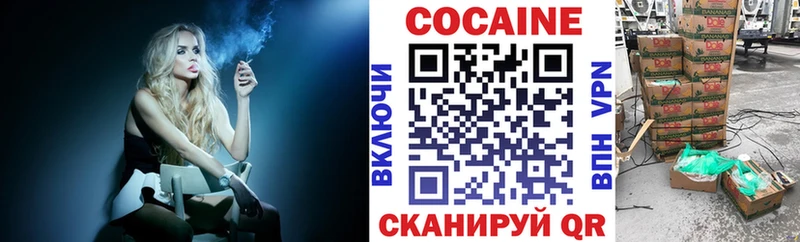 Кокаин 97%  где продают   Боготол 