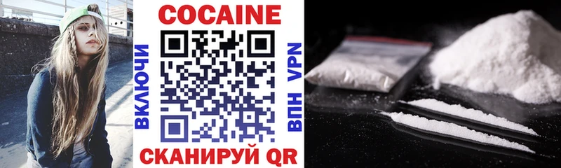 COCAIN 97% Боготол