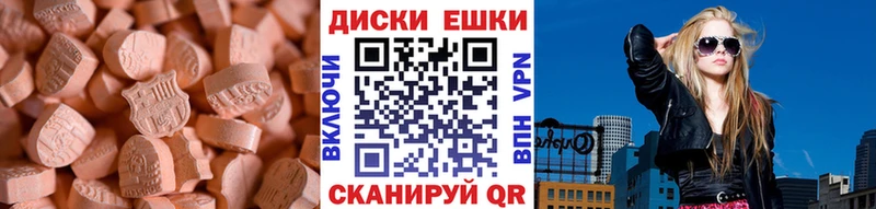 кракен ссылки  Боготол  Ecstasy диски 