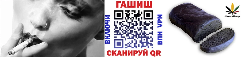 Гашиш VHQ  где продают   Боготол 