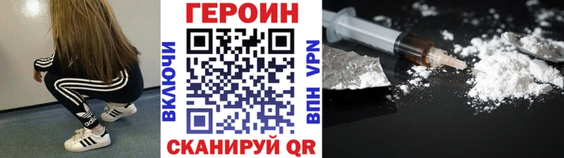 MEGA ССЫЛКА даркнет сайт Боготол Героин герыч