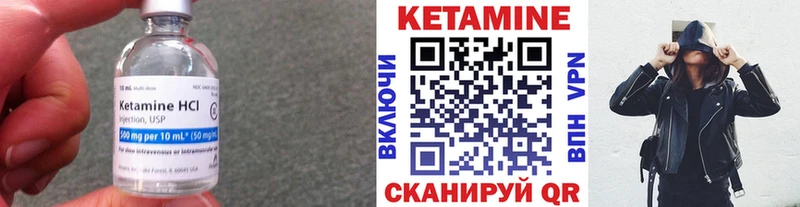 мега   Боготол  Кетамин VHQ 