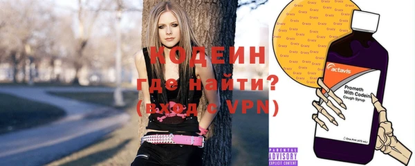 мескалин Алексеевка