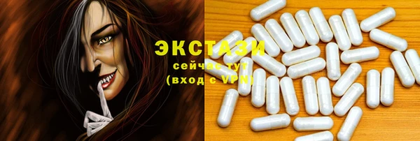 марихуана Нефтекумск