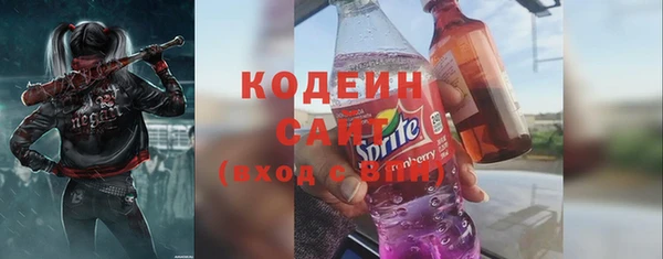 мескалин Алексеевка