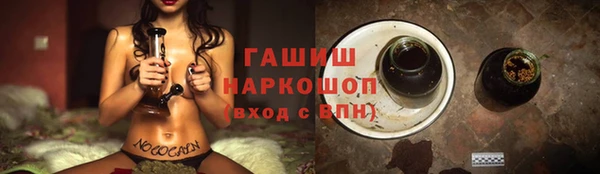 мескалин Алексеевка