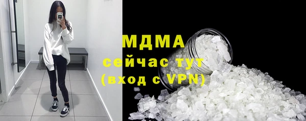экстази Алексин