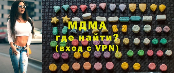 скорость mdpv Алзамай