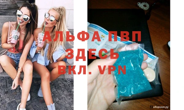 скорость mdpv Алзамай