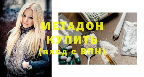 мескалин Алексеевка