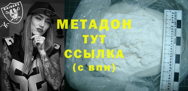 мескалин Алексеевка