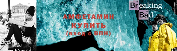 скорость mdpv Алзамай