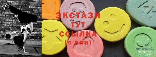 мескалин Алексеевка