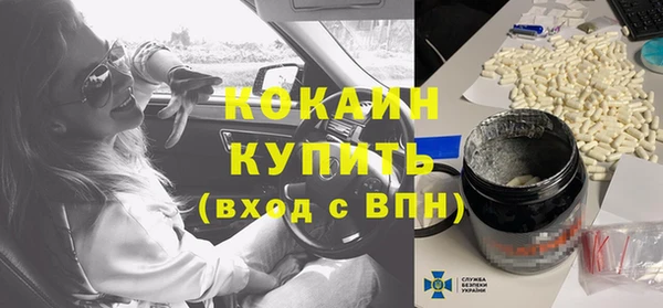 мескалин Алексеевка