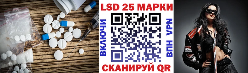ЛСД экстази кислота  Боготол 