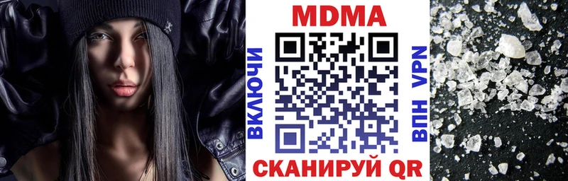 MDMA crystal  наркошоп  Боготол 