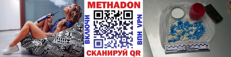 МЕГА онион  Боготол  Метадон methadone  где найти  