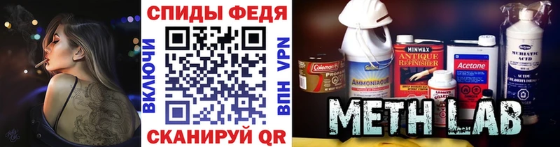 МЕТАМФЕТАМИН витя  гидра как войти  Боготол 