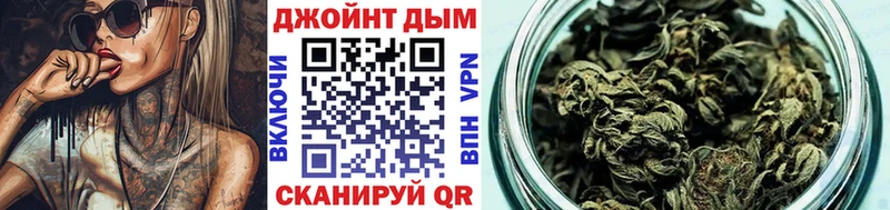 Шишки марихуана MAZAR KRAKEN вход Боготол продажа наркотиков